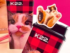 -K22.酸奶草莓(烟台芝罘店)