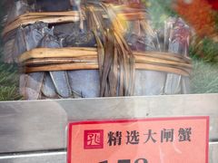 -孔乙己酒家(虹桥路店)
