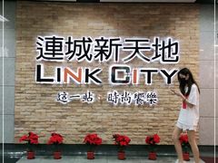 -连城·新天地(福华一路店)