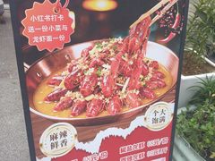 -东北酱骨头馆(蓁巷店)