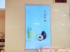 -兰熊鲜奶(西直门凯德mall店)