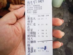 -和众大油条(维明路店)