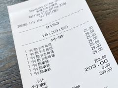 -星巴克(来福士2F店)