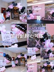 -觅糖派对·宝宝宴生日宴一站式派对策划(河西店)