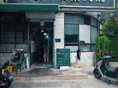 -清真·白家牛肉罩火烧老店(育才街店)