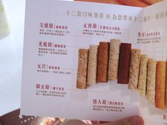 -皇玥(尖沙咀店)