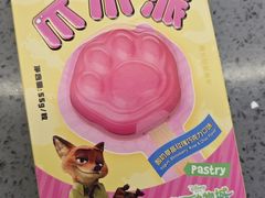 -好利来(梅江永旺店)