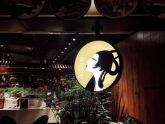 大堂-茶理宜世(京溪店)
