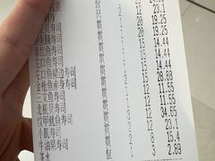-Sushi Hanzo半藏(天环广场店)