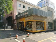 -金凤成祥(白广路店)