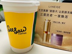 -Seesaw Coffee(苏州中心店)