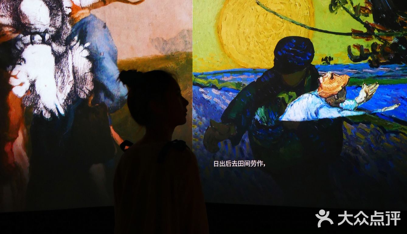 重庆首家沉浸式数字艺术馆🎨带你穿越到19世纪