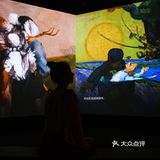 重庆首家沉浸式数字艺术馆🎨带你穿越到19世纪
