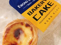 -广隆蛋挞王(农讲所店)