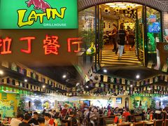 -拉丁餐厅·巴西烤肉自助(正佳广场店)