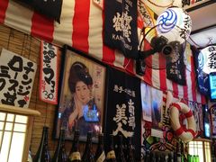 -平成屋· Late Night 食堂(四川北路店)