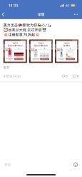 -丝芙兰Sephora