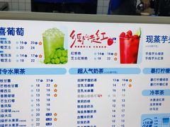 -茶百道(南通海门师山广场店)