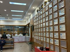 -固生堂中医·针灸·推拿·中药(苏州三元坊分院)