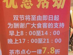 -金城大酒店-中餐厅(汾江中路店)