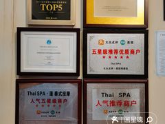 -莲泰式·中式·沐足·精油SPA采耳(天河店)