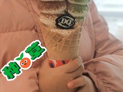 -DQ·蛋糕·冰淇淋(合生汇店)