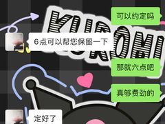 -拾久(朝阳公园店)