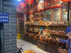 -即墨老公社·海肠捞饭大王(古城店)