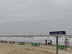 -中国第一滩