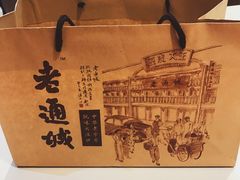 -老通城豆皮大王(吉庆街店)