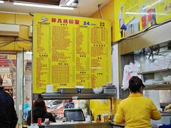 -非凡肠粉皇(西华路店)