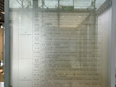 -苏州园林博物馆