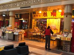 -南市食品街