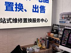 -极速修苹果华为手机维修服务中心(南泉大厦店)
