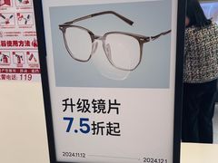 -AOJO眼镜(南翔印象城MEGA店)
