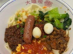 -大嘻咹biangbiang面(历史博物馆店)