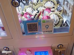 -金光华广场