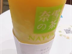 -奈雪的茶(新天地广场PRO店)
