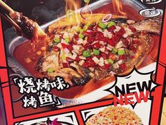 -鱼谦脆皮烤鱼(北一路万达店)