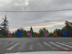 -观唐（国际）度假村温泉