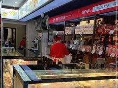 -红宝石·鲜奶小方(丰庄店)