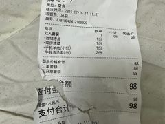 -清真·马记金兰牛肉面(大木桥路店)