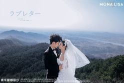 -青禾蒙娜丽莎婚纱摄影(武汉总店)