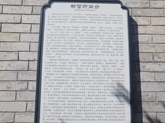 -真庆观