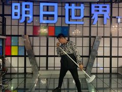 -明日世界密室轰趴·剧本桌游·箭馆团建(国贸店)
