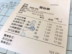 -金苑海鲜酒家(新港中路店)