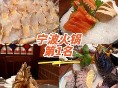 -东海怡品海鲜豆捞(舟宿夜江店)
