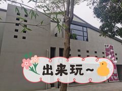-观澜湖生态运动公社
