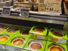 巴斯克芝士蛋糕-bItBakery(岭南站店)