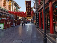 -古文化街旅游区